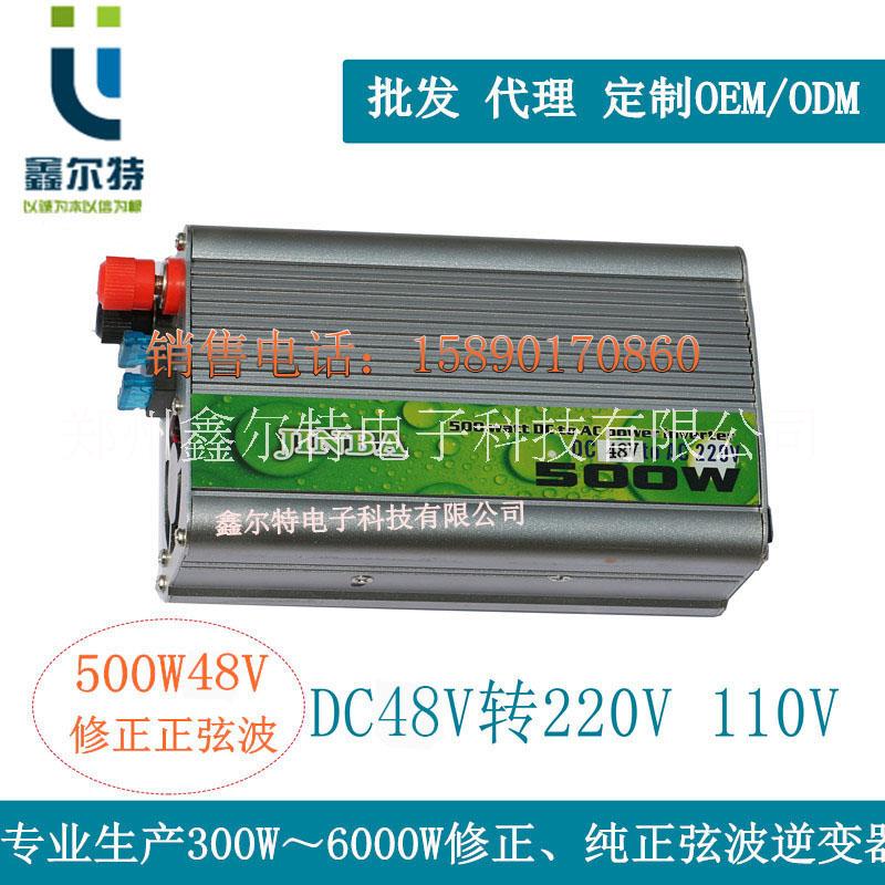 出售西藏1000W逆變器廠家 車載逆變器  西藏逆變器廠家品牌價(jià)格