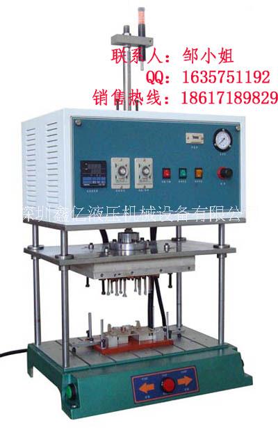 廠家直銷四川熱熔機(jī),氣動(dòng)熱壓機(jī),螺母植入機(jī)