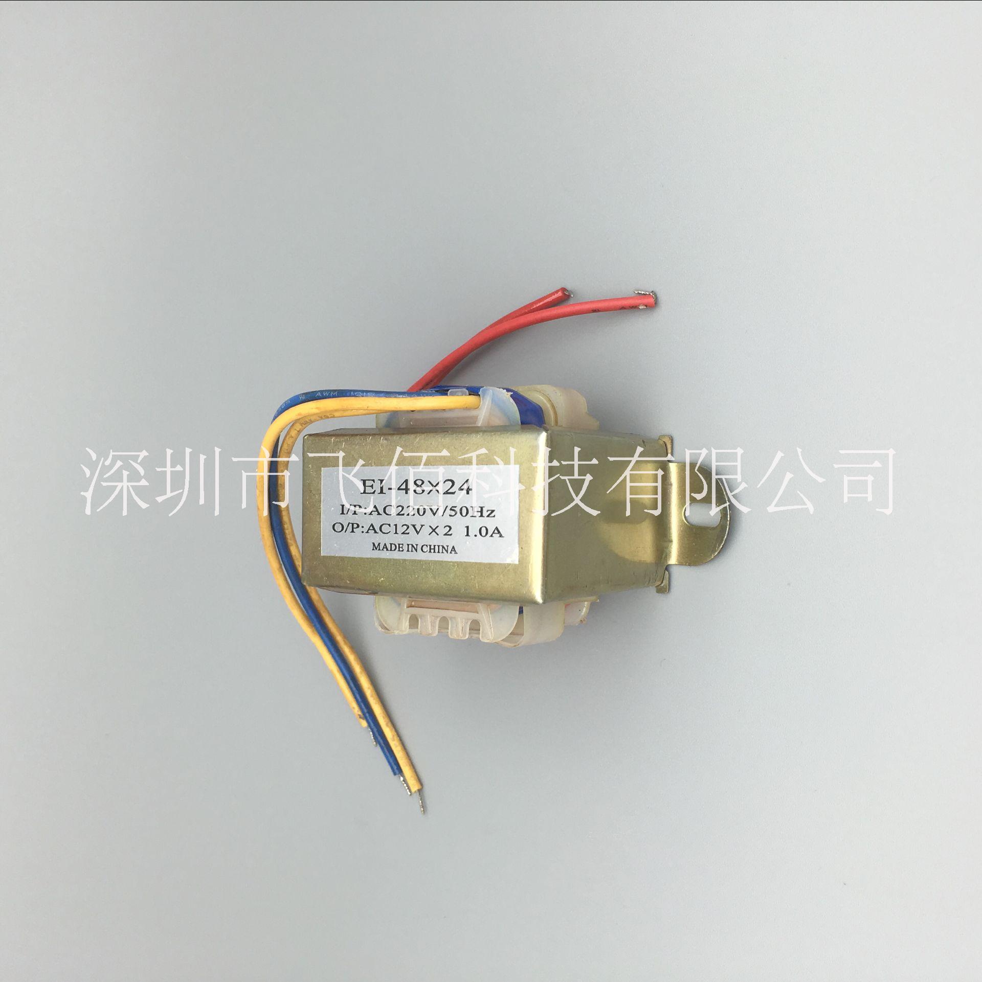 廠家供應(yīng)控制板變壓器EI48*24輸出12V1.0A低頻電源變壓