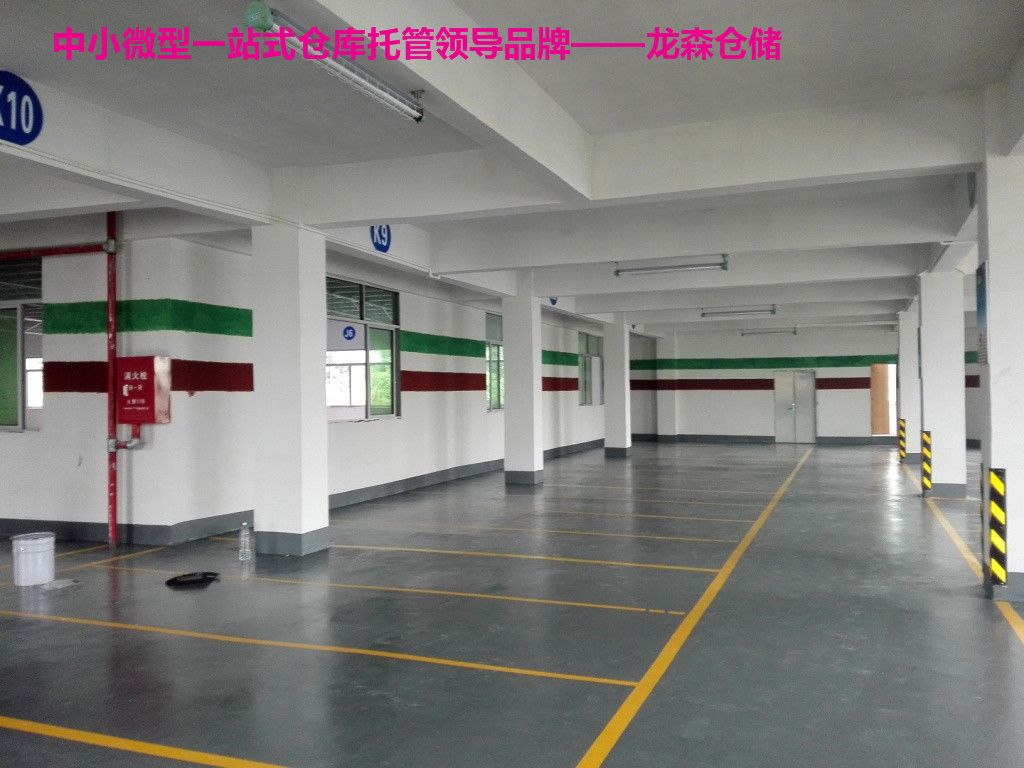 廣州便宜倉(cāng)庫(kù)出租|龍森倉(cāng)儲(chǔ)|廣州便宜倉(cāng)庫(kù)出租安全