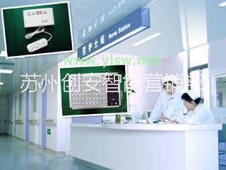 病區(qū)呼叫對(duì)講系統(tǒng)病區(qū)呼叫對(duì)講