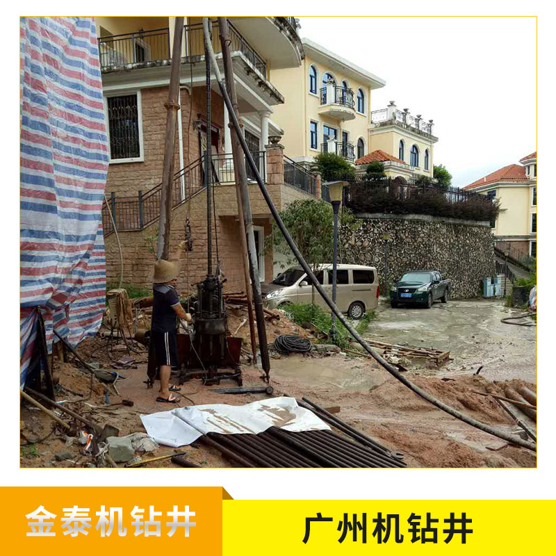 專業(yè)鉆井打井工程隊(duì)提供專業(yè)廣東廣州機(jī)鉆井服務(wù) 歡迎來電咨詢