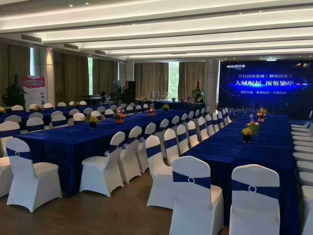 宴會(huì)慶典會(huì)議租賃