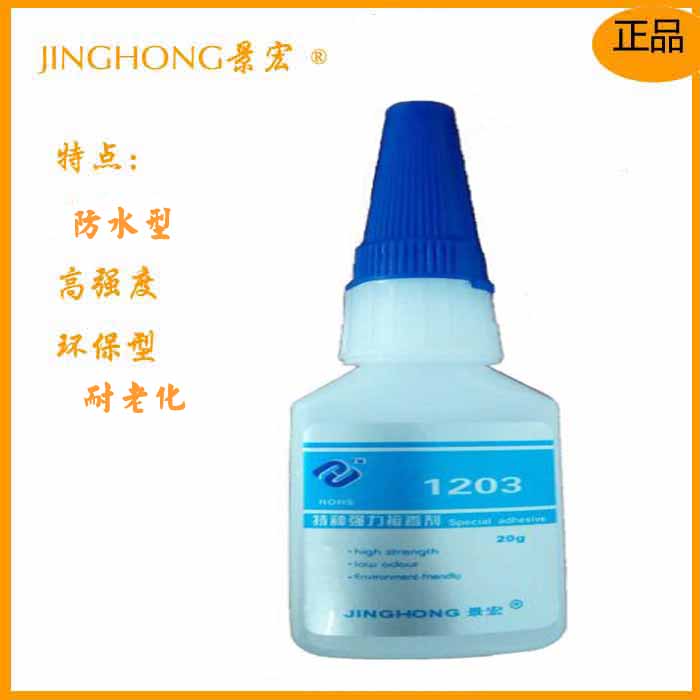 供應(yīng)透明PVC折盒膠水,快干PVC膠水，工程PVC板粘劑，PVC