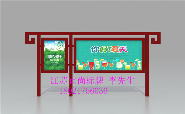 寧波宣傳欄