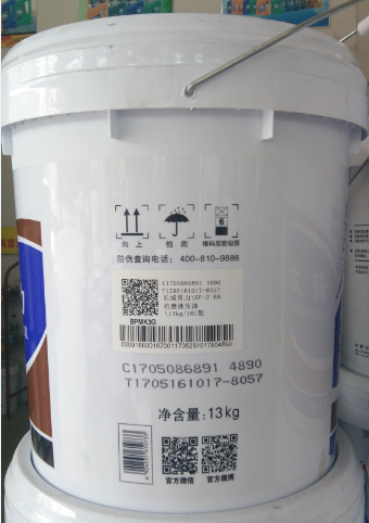 潤滑油導(dǎo)軌油長城普力抗磨液壓油HF2-68 液壓油潤滑油 長城普力抗磨液壓油批發(fā) 長城普力抗磨液壓供應(yīng)廠商 長城普力抗磨