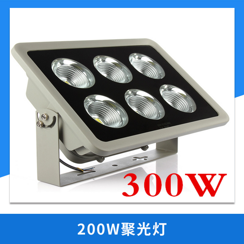 廠家直銷戶外防水 200W聚光燈 LED投光燈 超薄泛光燈100W大功率