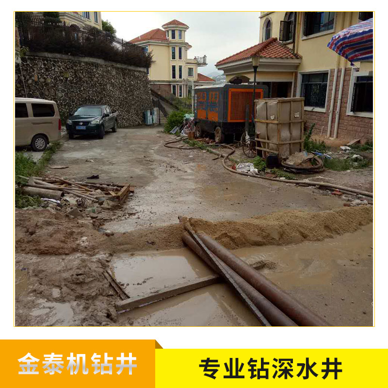 廣州從化機(jī)鉆深水井 廣州機(jī)械鉆井 專業(yè)鉆深水井 金泰機(jī)鉆井 機(jī)鉆井