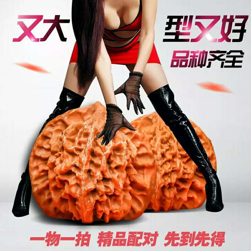 自產自銷文玩核桃，廠家直銷一手貨 自產自銷文玩核桃廠家直銷一手貨