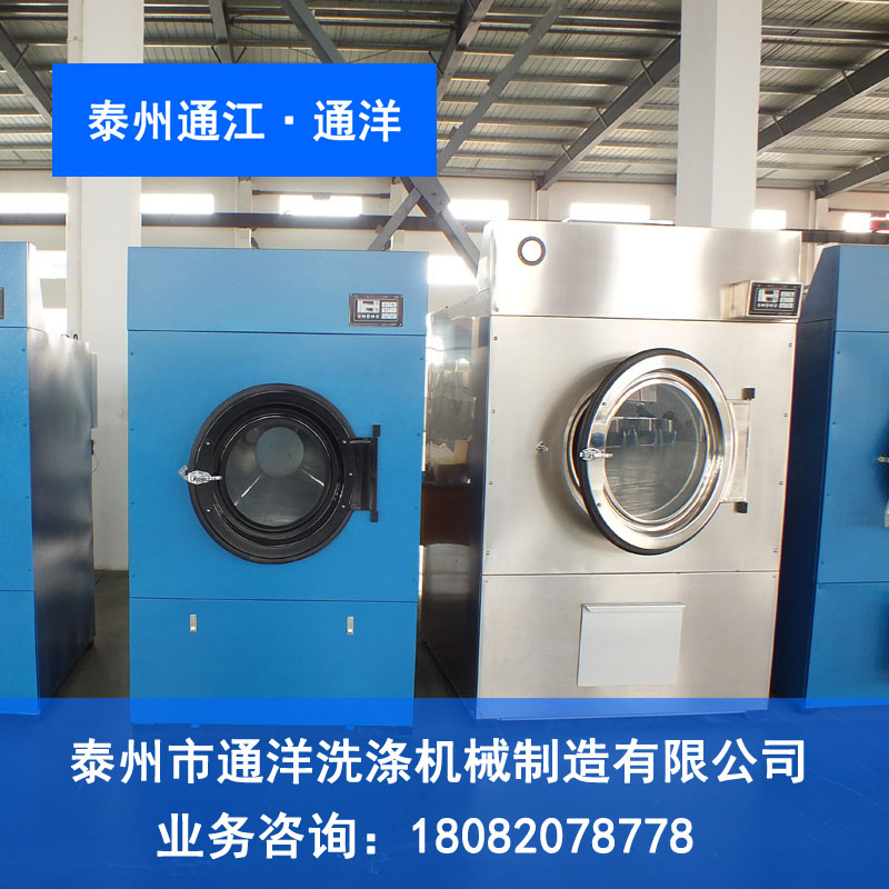 全自動(dòng)高速雙開門烘干機(jī)  泰州全自動(dòng)高速雙開門烘干機(jī)  醫(yī)用洗脫機(jī)   全自動(dòng)前后傾洗脫機(jī)  全自動(dòng)前傾洗脫機(jī)