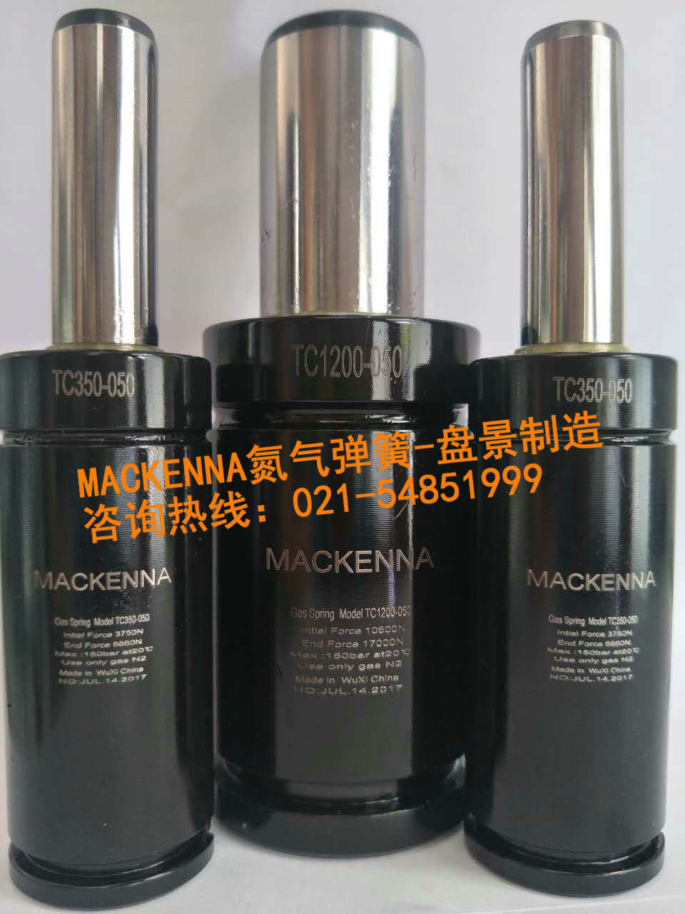 MACKENNA品牌氮?dú)鈴椈?，模具氮?dú)鈴椈?，上海氮?dú)鈴椈?  title=