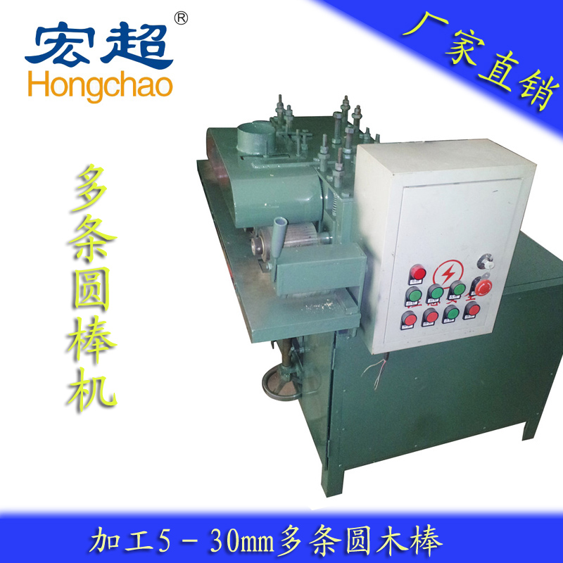 供應(yīng)HC-003高產(chǎn)圓棒機(jī)