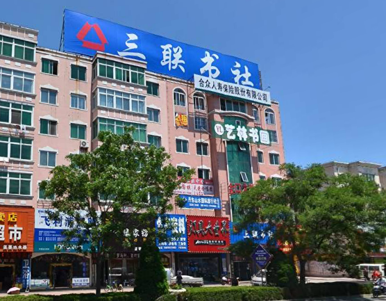東港市黃海大街三聯(lián)書社樓頂 東港市黃海大街三聯(lián)書社樓頂