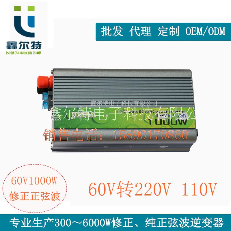 出售哈爾濱市逆變器品牌 太陽能逆變器價格批發(fā)  哈爾濱逆變器 哈爾濱哪有賣逆變器的