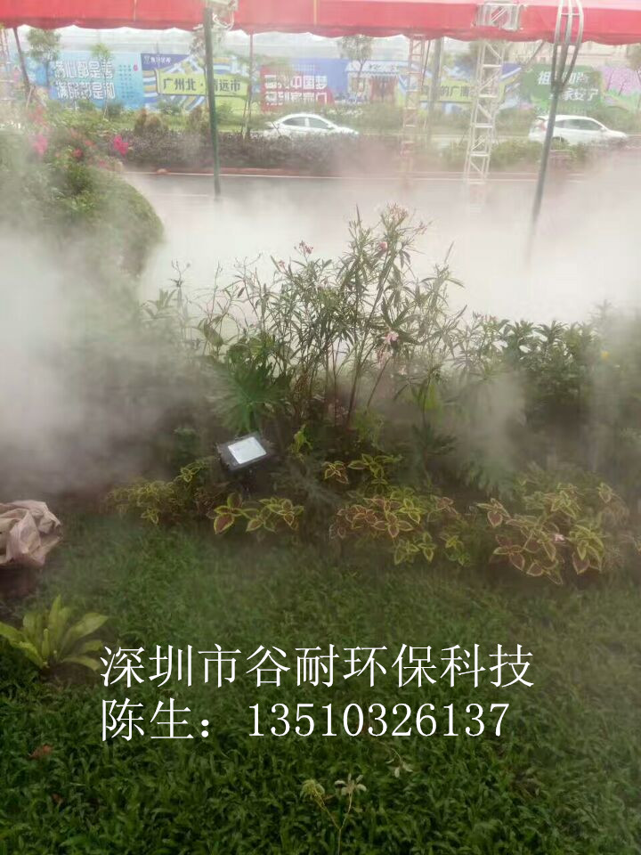 深圳市噴霧機園林景觀人造霧設(shè)備工作原理