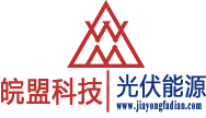 離網(wǎng)型1KW家用太陽能發(fā)電系統(tǒng)價(jià)格