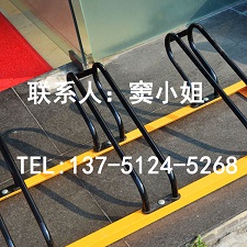 卡位式自行車停車架一套可停放3輛車碳素鋼材質