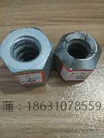 河北專業(yè)生產(chǎn) 橋梁建筑材料 預應(yīng)力精軋螺母