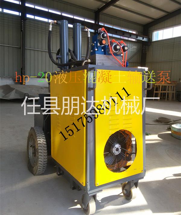 二次構(gòu)造柱泵小型二次構(gòu)造柱泵液壓二次構(gòu)造柱泵二次構(gòu)造柱灌漿輸送泵