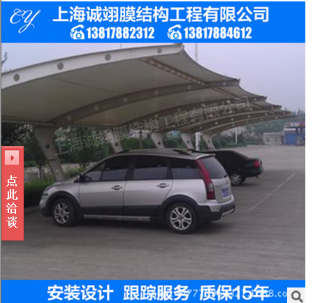 小區(qū)工廠車棚 小區(qū)工廠車棚廠家 小區(qū)工廠車棚批發(fā) 小區(qū)工廠車棚供應(yīng)商