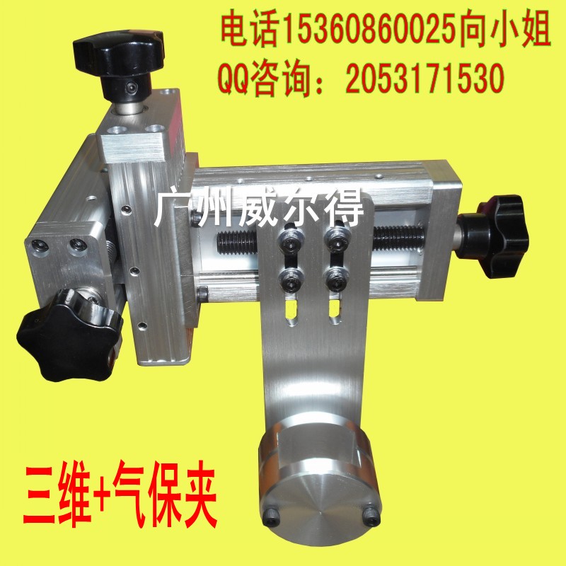 小十字平臺 位移微調(diào)手動滑臺廠家直銷包郵