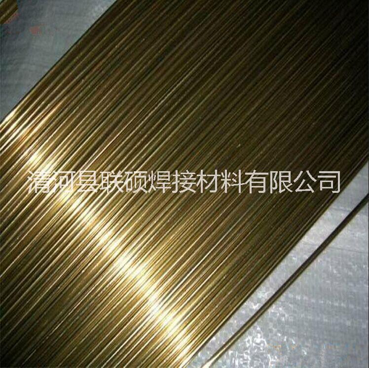 青銅焊條 磷銅焊條 黃銅焊條