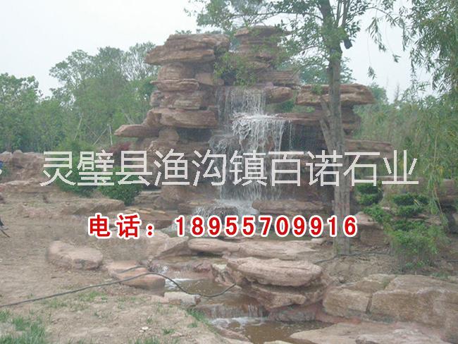 庭院別墅水池千層石假山圖片