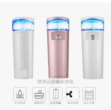 補水儀納米噴霧器補水儀納米補水儀廠家直銷充電寶智能冷噴蒸臉美容