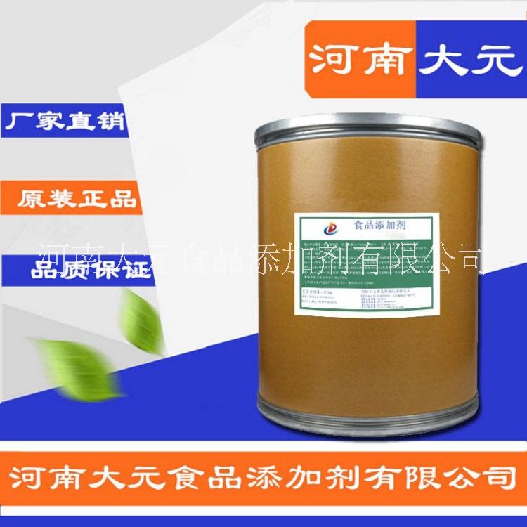 供應(yīng)山梨酸鉀， 食品級防腐劑山梨酸鉀 食品級防腐劑山梨酸鉀