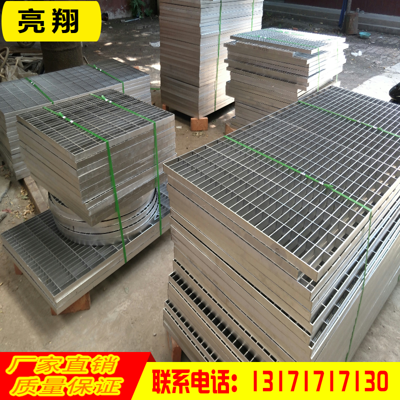 鋼格板 鍍鋅鋼格板批發(fā) 鍍鋅鋼格板廠家 不銹鋼鋼格板報(bào)價(jià)