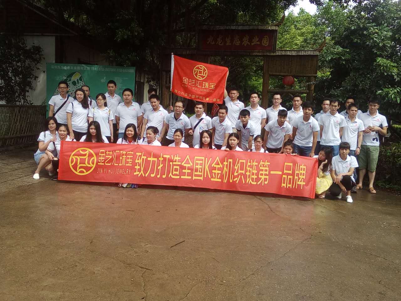 中秋出游中秋節(jié)深圳清靜不堵好玩的農(nóng)家樂(lè)