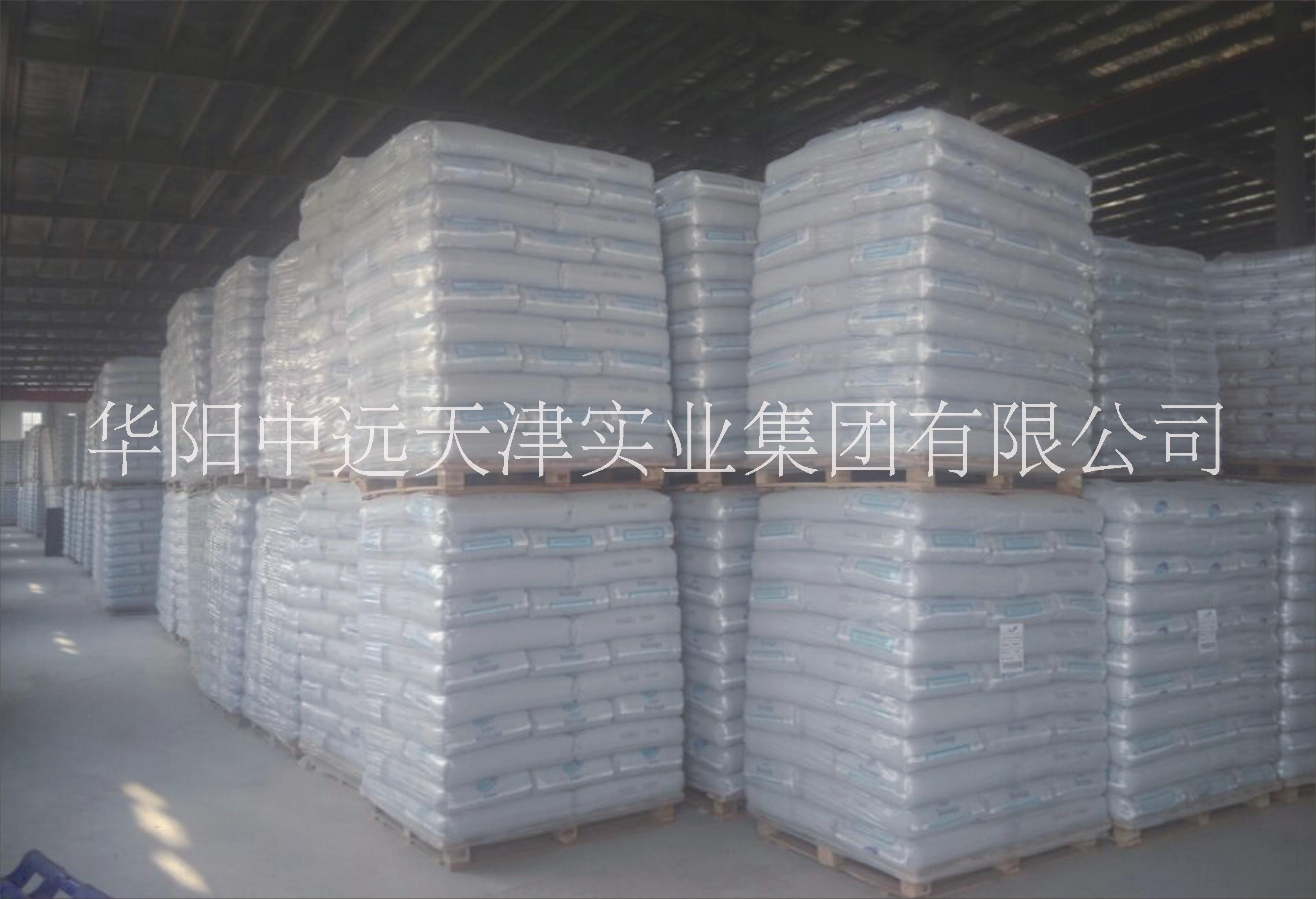華陽中遠天津?qū)崢I(yè)集團銷售 PE管