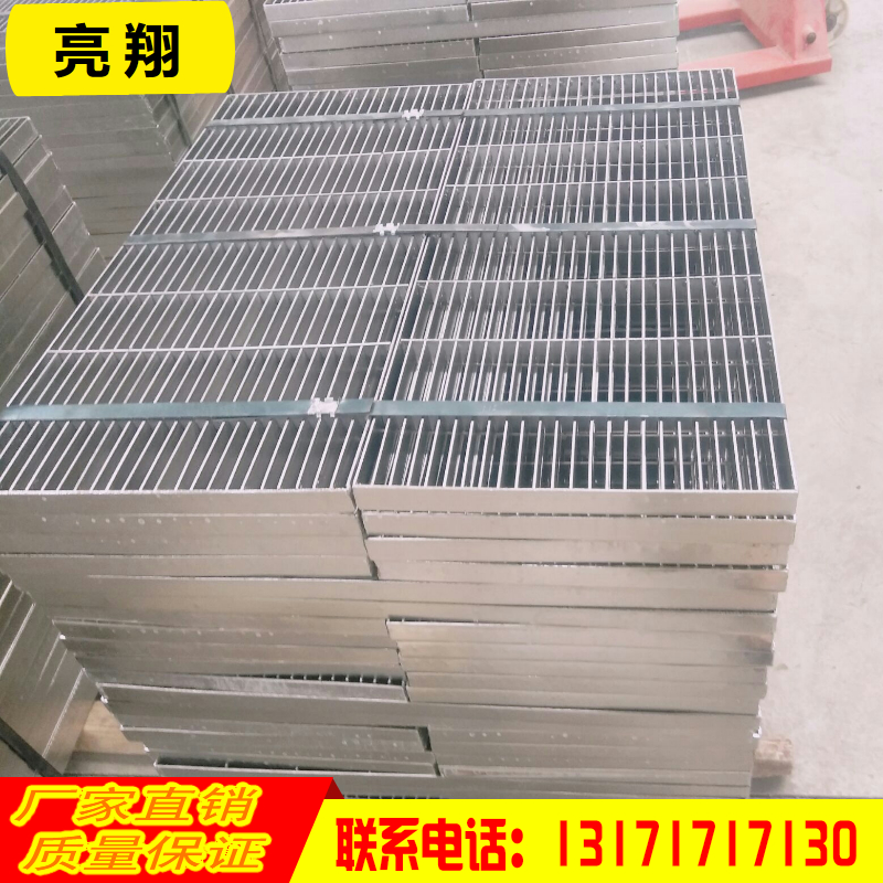 合金格柵板直銷 合金格柵板廠家 合金格柵板生產(chǎn)商 合金格柵板