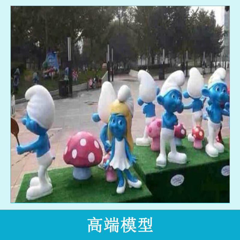 高端模型 藝術工藝品創(chuàng)意 *藝術設計 立體視覺藝術為載體