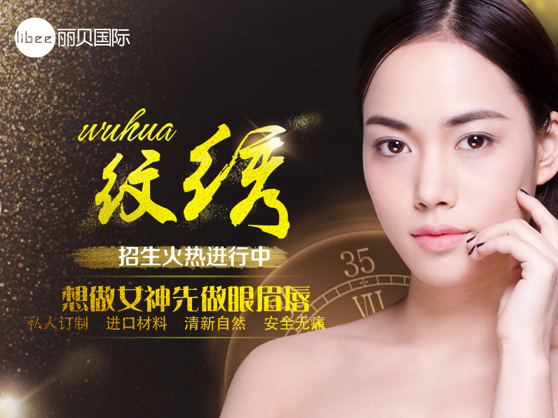 紋繡培訓(xùn)課程