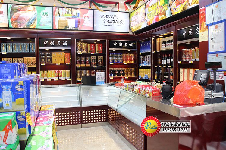 河北石家莊唐山貨架煙酒柜超市煙酒架優(yōu)質(zhì)木質(zhì)展示架邢臺(tái)商場(chǎng)煙酒柜