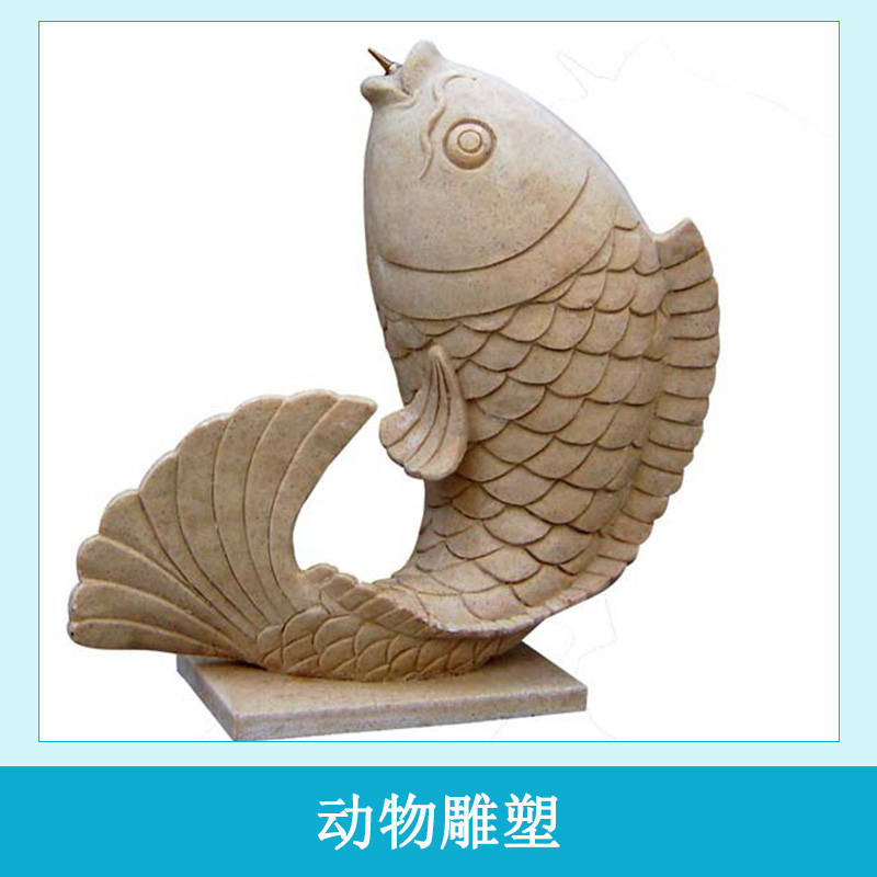 動(dòng)物雕塑 室外廣場(chǎng)公園創(chuàng)意動(dòng)物 *大型玻璃鋼雕塑 鑄鐵工藝品 金屬雕塑 仿真動(dòng)物 歡迎來(lái)電咨詢