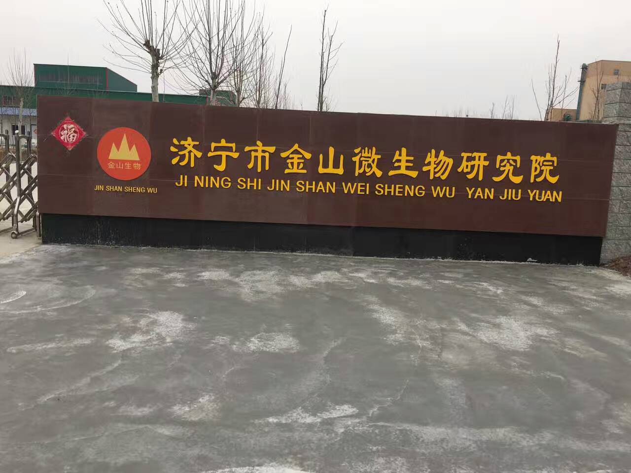 淡紫擬青霉