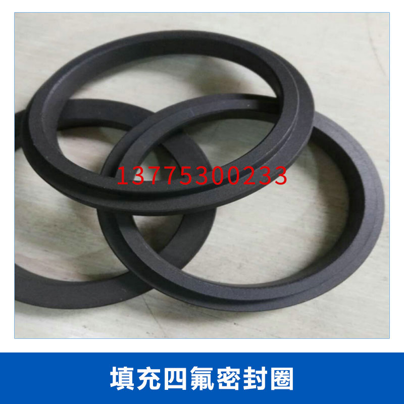 供應揚中四氟成型件生產(chǎn)廠家，四氟成型件價格，四氟成型件定做