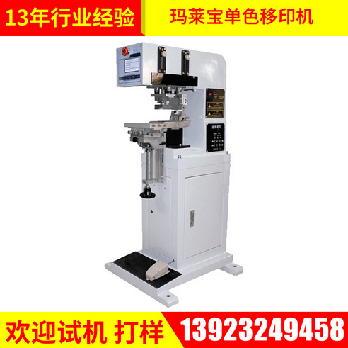 氣動移印機100X150油盤移印機單色移印機批發(fā)