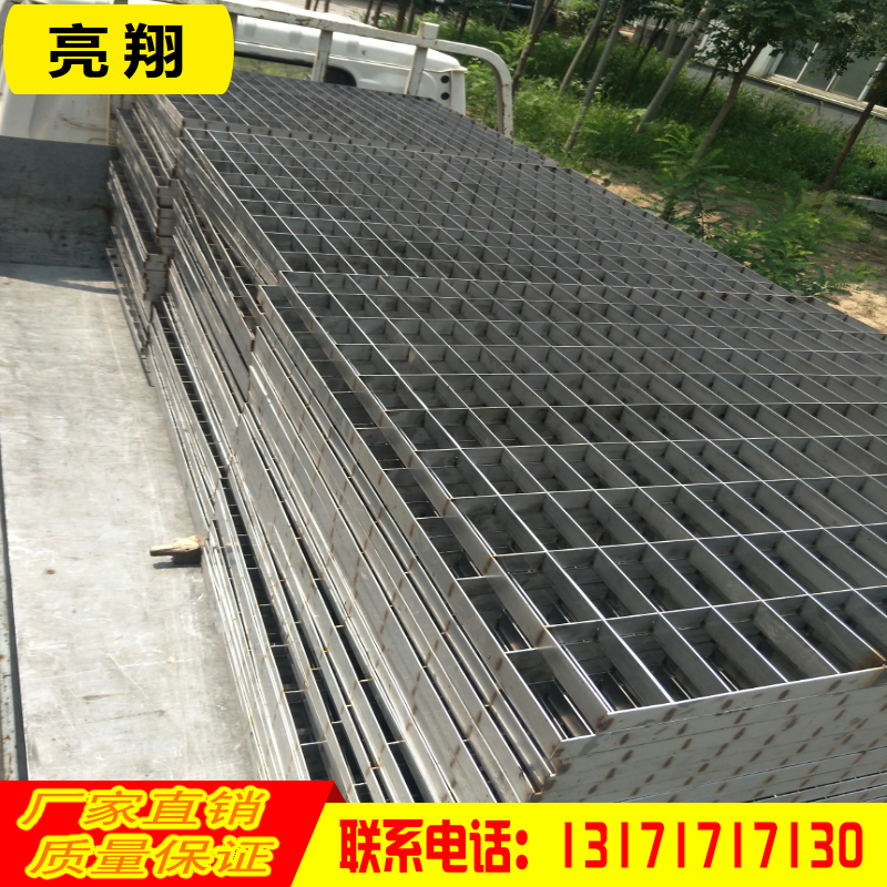 鋼格柵 鍍鋅鋼格板廠家定制 供應(yīng)不銹鋼鋼格板 防滑格柵板批發(fā)