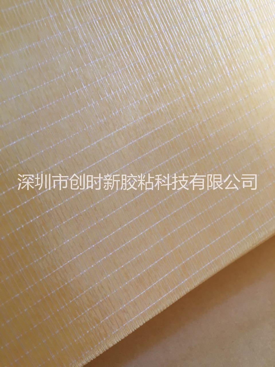 供應 玻璃纖維網(wǎng)格雙面膠帶 323雙面膠 高粘高力雙面膠