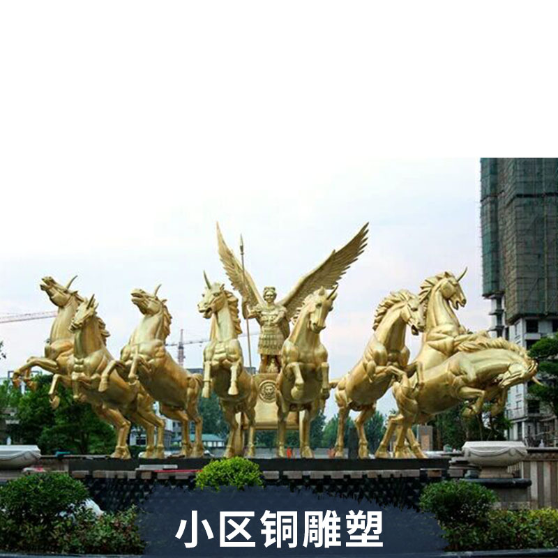小區(qū)銅雕塑  小區(qū)人物銅雕塑 小區(qū)銅雕塑價格 小區(qū)銅雕塑擺件 小區(qū)銅雕塑鑄造廠 小區(qū)銅雕塑生產(chǎn)廠 小區(qū)銅雕塑廠家 小區(qū)銅