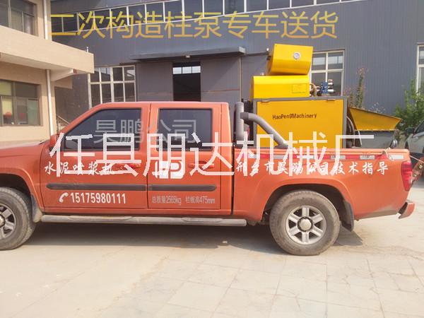 二次構(gòu)造柱泵小型二次構(gòu)造柱泵液壓二次構(gòu)造柱泵二次構(gòu)造柱灌漿輸送泵
