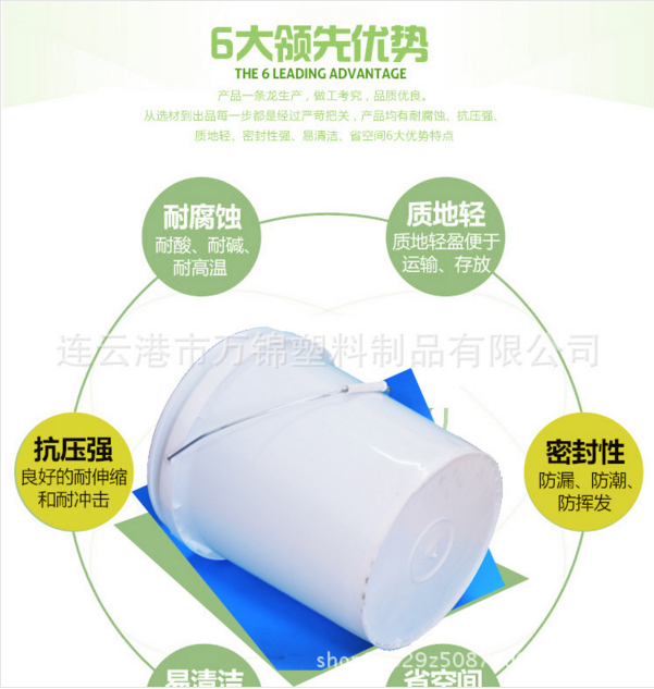 塑料桶1L