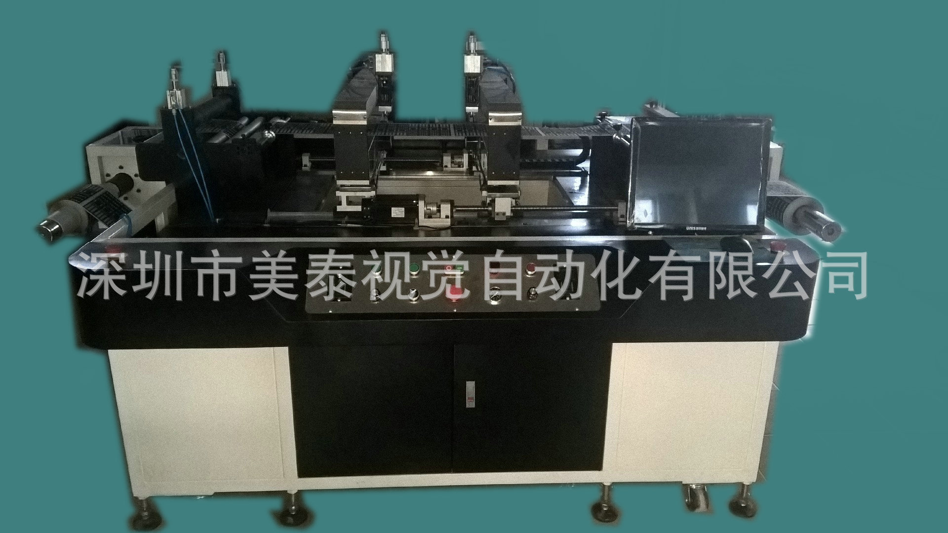 卷對卷全自動打孔機
