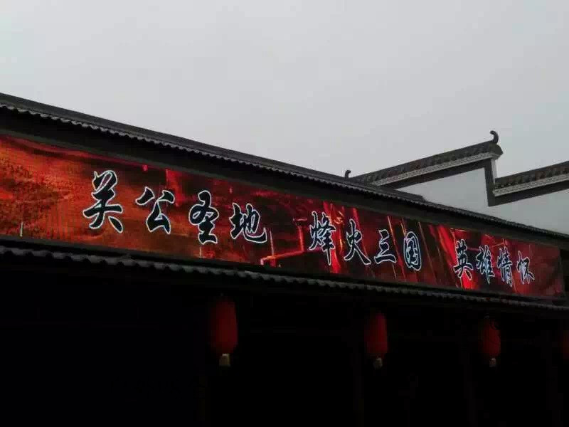 P8戶外全彩led顯示屏 防水全彩Led顯示屏模組批發(fā) 戶*墻Led廣告屏生產(chǎn)廠家