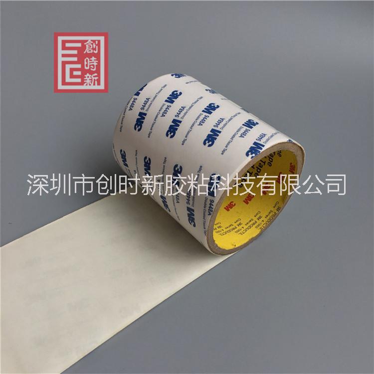 3M9448a雙面膠 3M9448A強(qiáng)力雙面膠 3M9448a新版無紡布雙面膠批發(fā)
