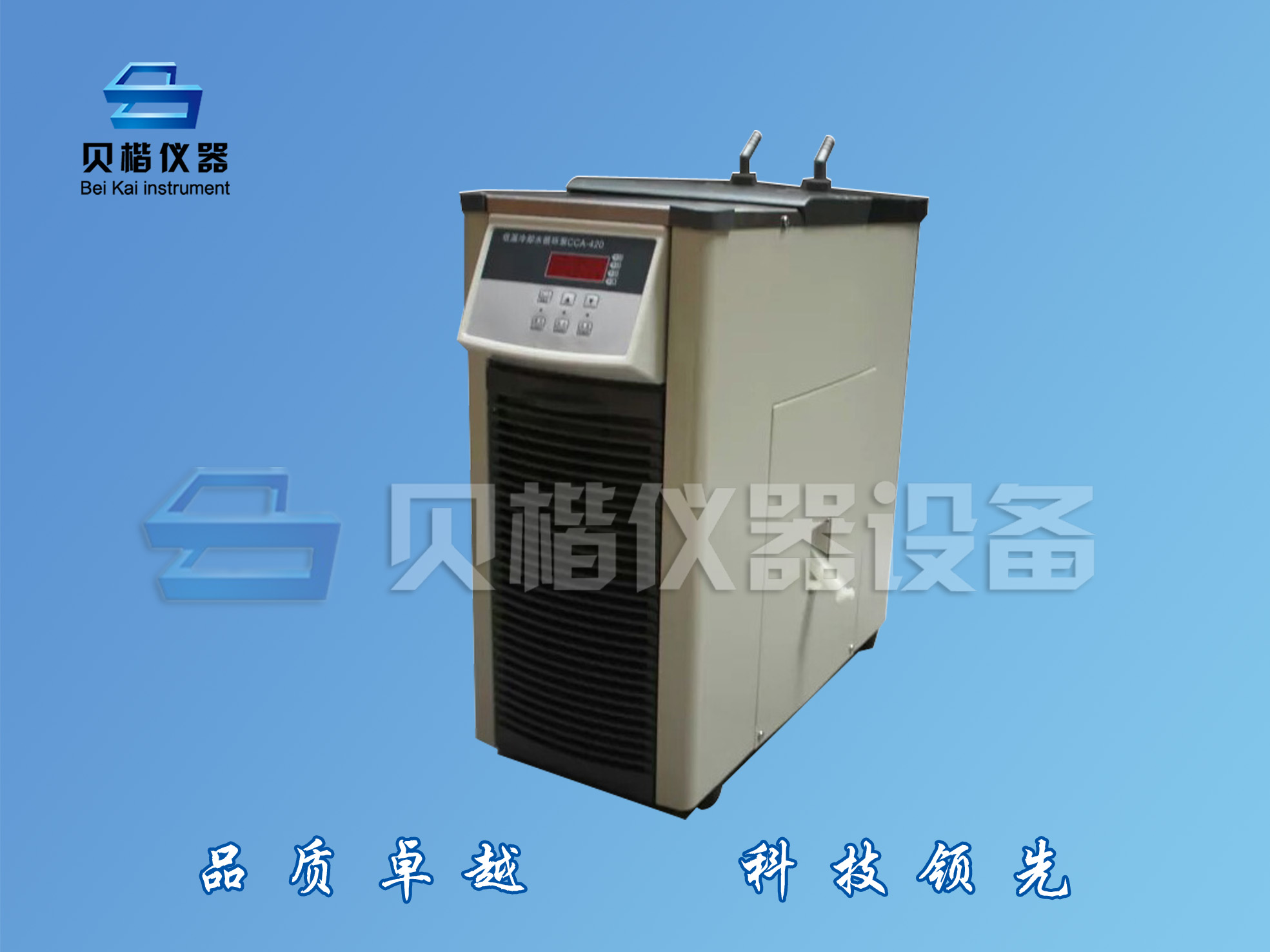 40L低溫冷卻液循環(huán)泵哪家不銹鋼*制冷性能好