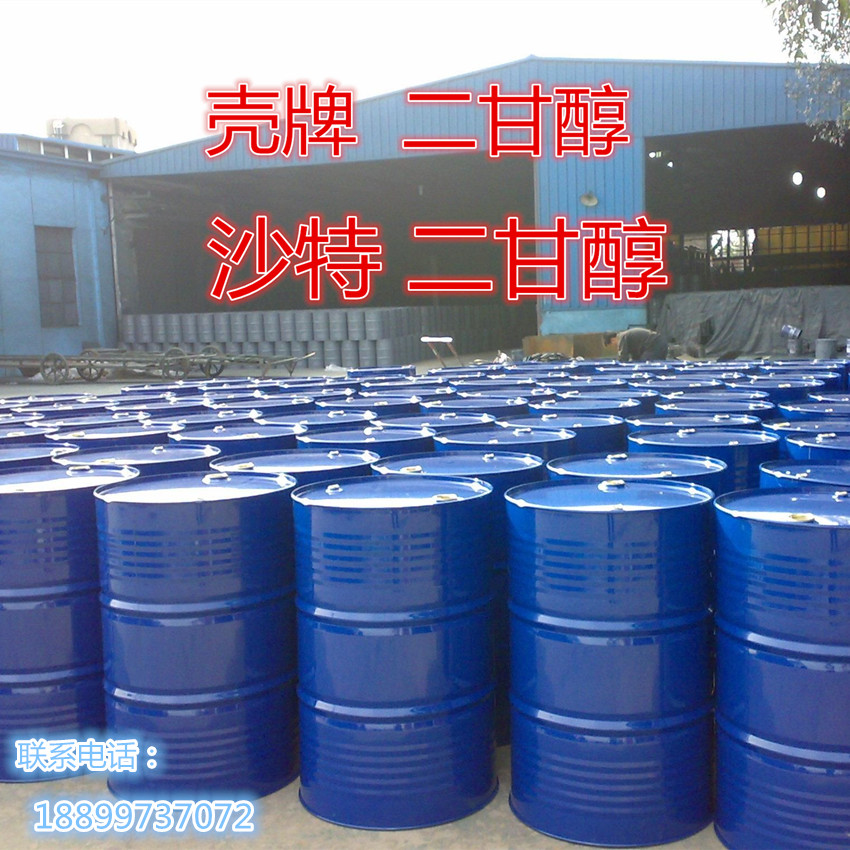 *（二*） 沙特 殼牌 含量：99% 220kg/桶